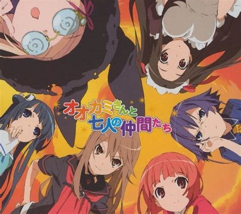 Okami San And Her Seven Companions Wiki Anime Amino