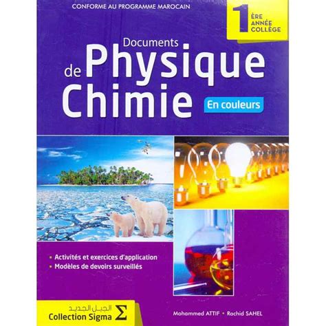 Exercice 4 Et 5 Physique Chimie Devoir9 5ème Physique