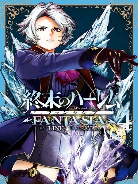 Read Worlds End Harem Fantasia Manga Online For Free Mangastreammobi
