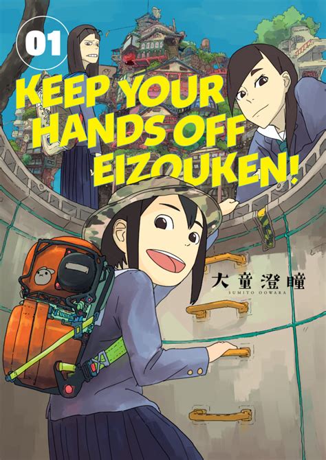 Keep Your Hands Off Eizouken Manga Machinations