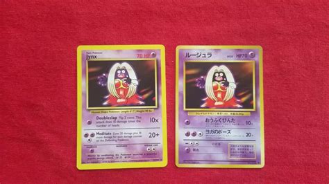 The more interesting note on jynx isn't that base, base 2, gym heroes, gym challenge, and legendary collection were censored, it's that a latter card from the neo revelations set features an uncensored artwork jynx. Banned Pokemon cards : Jynx (Black Face) - YouTube