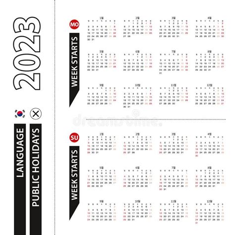 Two Versions Of 2023 Calendar In Korean Week Starts From Monday And