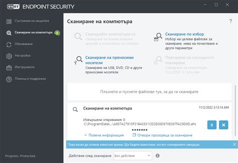 Сканиране на компютъра Eset Endpoint Security Онлайн помощ на Eset