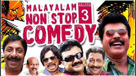 Malayalam Movie Malayalam Non Stop Comedy Vol 3 Youtube