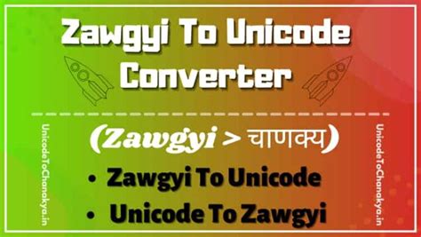 Zawgyi Myanmar Unicode Fonts