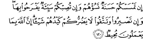 Israr ahmad official 3 686 просмотров. Surat Ali Imran Ayat 111-120 Dan Terjemahan