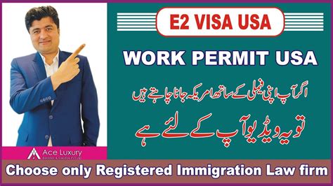 How To Apply Usa E2 Visa From Pakistan E2 Visa Usa Youtube