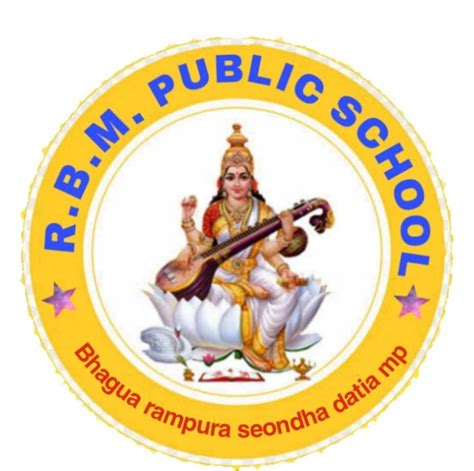 r b m public school