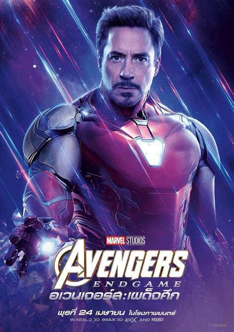 Avengers Endgame International Character Posters Revealed