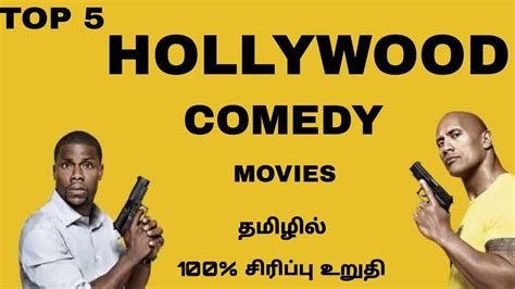 Top 5 Hollywood Comedy Movies Tamil ~ Dubbed Youtube