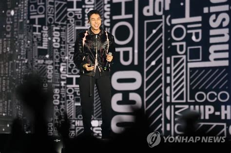 S Korean Rapper Loco Yonhap News Agency
