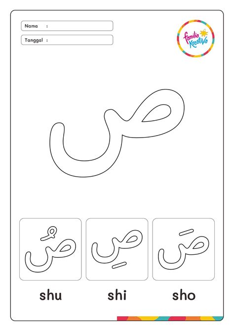 Alif Ba Ta Sketch Coloring Page