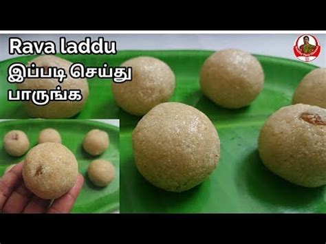 Sweet recipes tamil apk was fetched from play store which means it is unmodified and original. Rava Laddu in tamil | Rava Ladoo Recipe in tamil | sweet ...