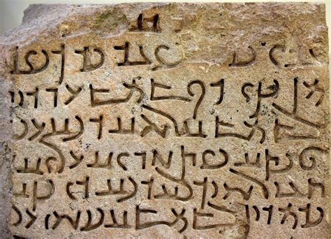 The Nabataean Script A Bridge Between The Aramaic And The Arabic Alph
