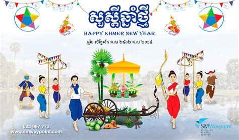 Khmer New Year 2020 Decoration