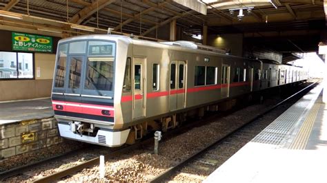 名鉄瀬戸線4000系準急 小幡駅発着 Nagoya Railroad Seto Line Youtube