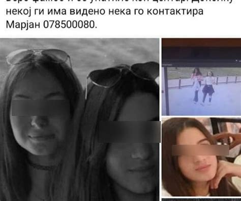 Две малолетни девојчиња од струмичко се изгубиле во Скопје последен пат се видени кај „Веро