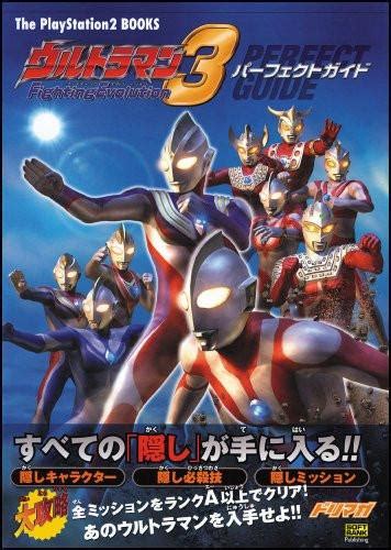 Ultraman Fighting Evolution 3 Perfect Guide Book Ps2