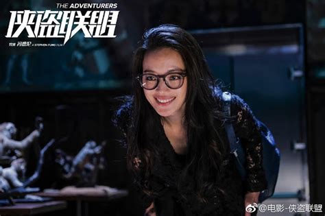 Andy Lau And Shu Qi Headline The Adventurers Dramapanda