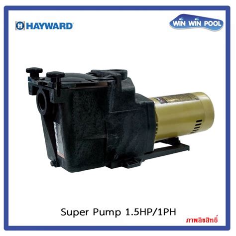Hayward Super Pump 15 Hp1ph Hayward Winwinpoolshop