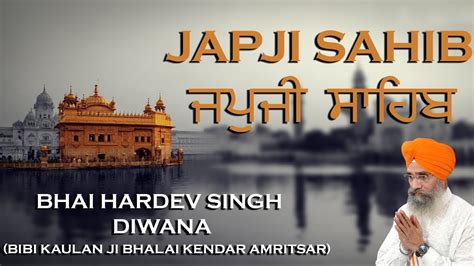 Japji Sahib Full Path Relaxing Nitnem Bhai Hardev Singh Diwana