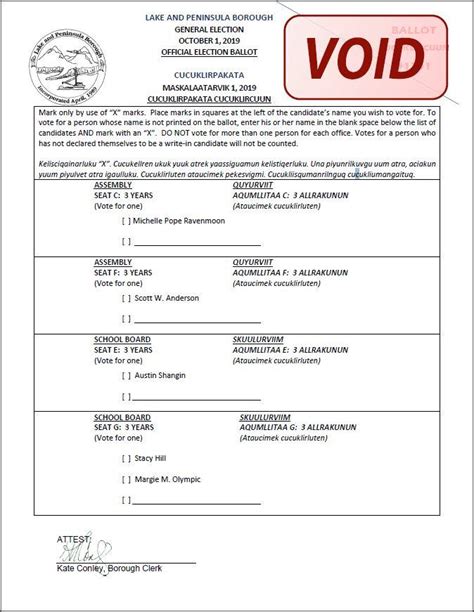 A ballot is a device used to cast votes in an election, and may be a piece of paper. Sample Ballot Paper For Borough : Bergen County Clerk ...