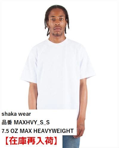 Shaka Wear 75 Oz Max Heavyweight Shortsleeve Viaosviatransports Order