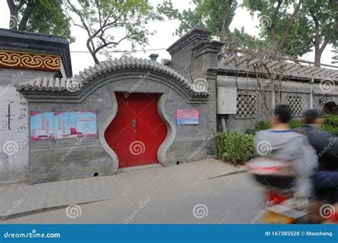 Ancient Gate In Hutong Alley Of Shichahai Area Adobe Rgb Editorial