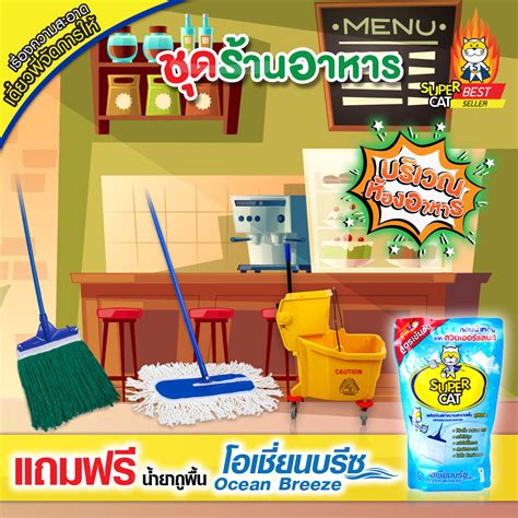 ม็อบถูพื้นสแตนเลส รีดน้ำ (มีสีดำ / สีแดง / สีเงิน) ตัวถังเป็นสแตนเลสแท้ทั้งใบ…พรีเมี่ยมสุด สวย ทนทาน ครบทุกการใช้งานถูพื้น SET ร้านอาหาร ไม้ม็อบถูพื้น ด้ามเหล็กกันสนิม (หัวคลิป ...