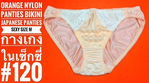orange nylon panties bikini japanese panties sexy size m กางเกงในเซ็กซี่ 120 youtube