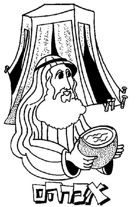Tzipora ny, ny september 30, 2007. Sukkot coloring pages for Kids - family holiday.net/guide ...