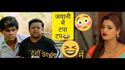 Indian Funny Web Series Indian Sexy Bhabhi Memes Hot Bhabhi Memes Devar Bhabhi Memes 😆