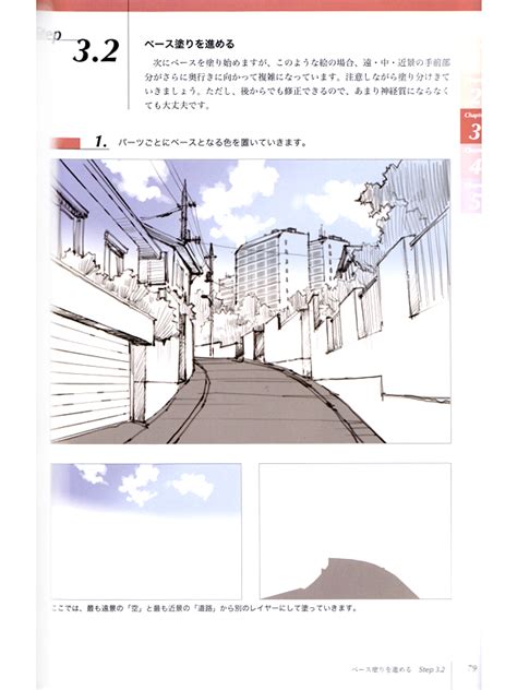 How To Draw Professional Anime Background Painting Techniques Reference