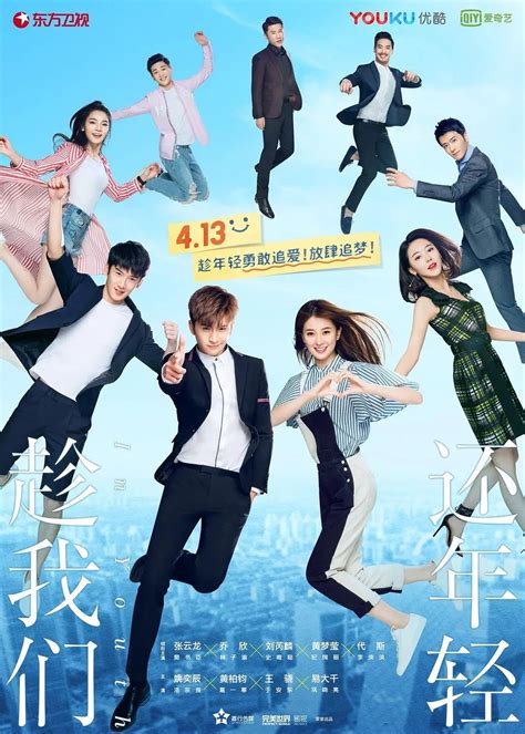 Sweet Dreams Chinese Drama Ep 2 Eng Sub Eric Ferguson