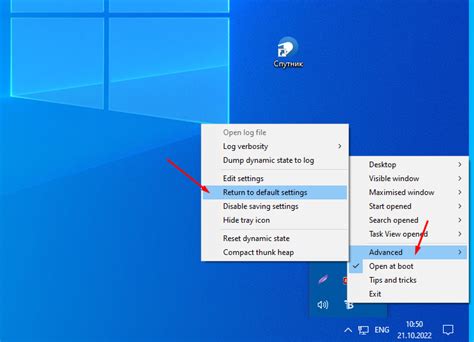 Windows 10 Самый простой способ сделать панель задач прозрачной