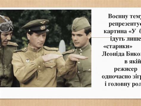 The fair at sorochyntsi ~ сорочинський ярмарок ~ 1938. Українська анімація - презентація з образотворчого мистецтва