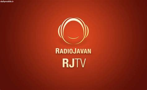برنامه رادیو جوان دانلودر برای اندروید Radio Javan Song Downloader