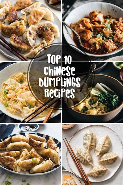 Top 10 Chinese Dumpling Recipes For Chinese New Year Omnivores Cookbook