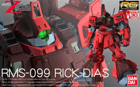 Rg 1144 Rms 099 Rick Dias Fanmade Box Art Gundam Gundam Art Box Art