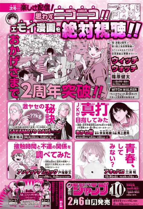 Shonen Jump News On Twitter Weekly Shonen Jump Issue 10 Preview
