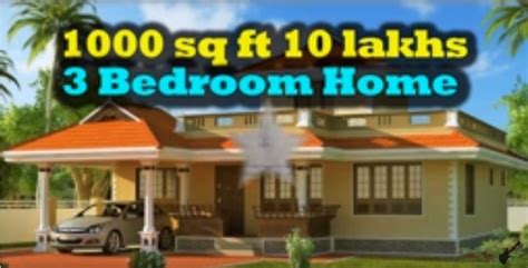 17+ home design under 15 lakh. Beautiful Home Plan Below 10 Lakhs Everyone Will Like ...