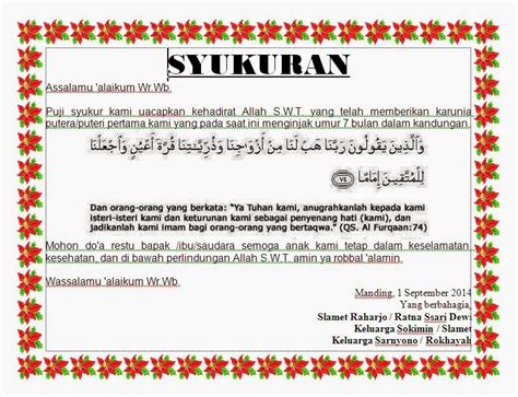 Misalkan ucapan terimakasih untuk guru, ucapan terimakasih untuk sahabat, ucapan terimakasih untuk orang tua dan yang lainnya. Contoh Surat Undangan Syukuran Menempati Rumah Baru