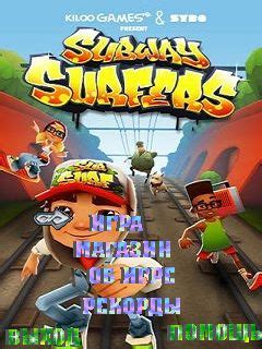 Oct 31, 2019 · in this post, we will develop and design a snake game with eclipse using java and java swing. Subway surfers - java game for mobile. Subway surfers free ...
