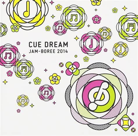 Jp 「cue Dream Jam Boree 2014」コンピレーションcd ミュージック