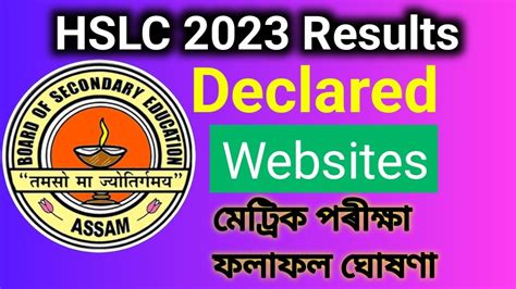 How To Check Hslc Results Website For Checking Results Seba Hsls