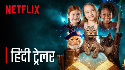 Scaredy Cats Official Hindi Trailer 4k हिंदी ट्रेलर Netflix
