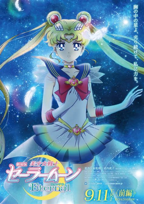 La Película Bishoujo Senshi Sailor Moon Eternal Será Retrasada Hasta