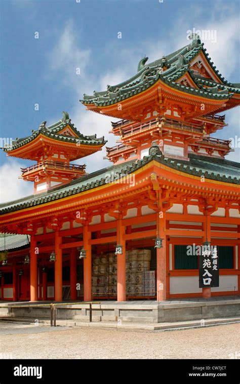 Heian Jingu Shrine In Kyoto Japan Stock Photo Alamy