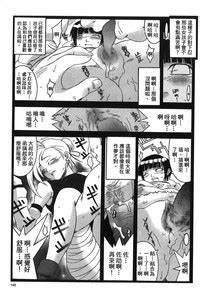 Hokage Ninden 3 Nhentai Hentai Doujinshi And Manga