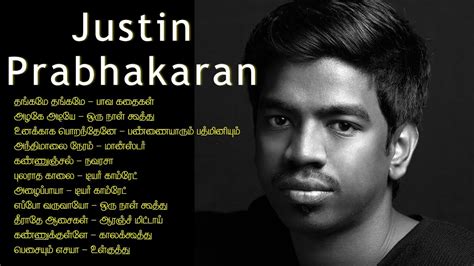 Justin Prabhakaran Tamil Hit Songs Justin Prabhakaran Songs Youtube